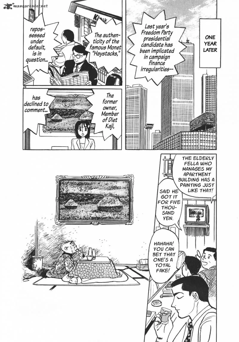 Gallery Fake Chapter 1 page 28