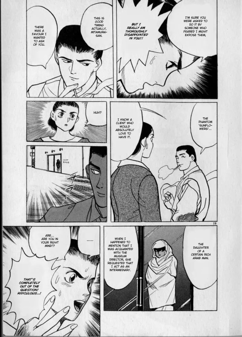 Gallery Fake Chapter 2 page 19