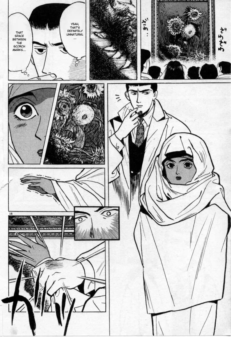 Gallery Fake Chapter 2 page 16