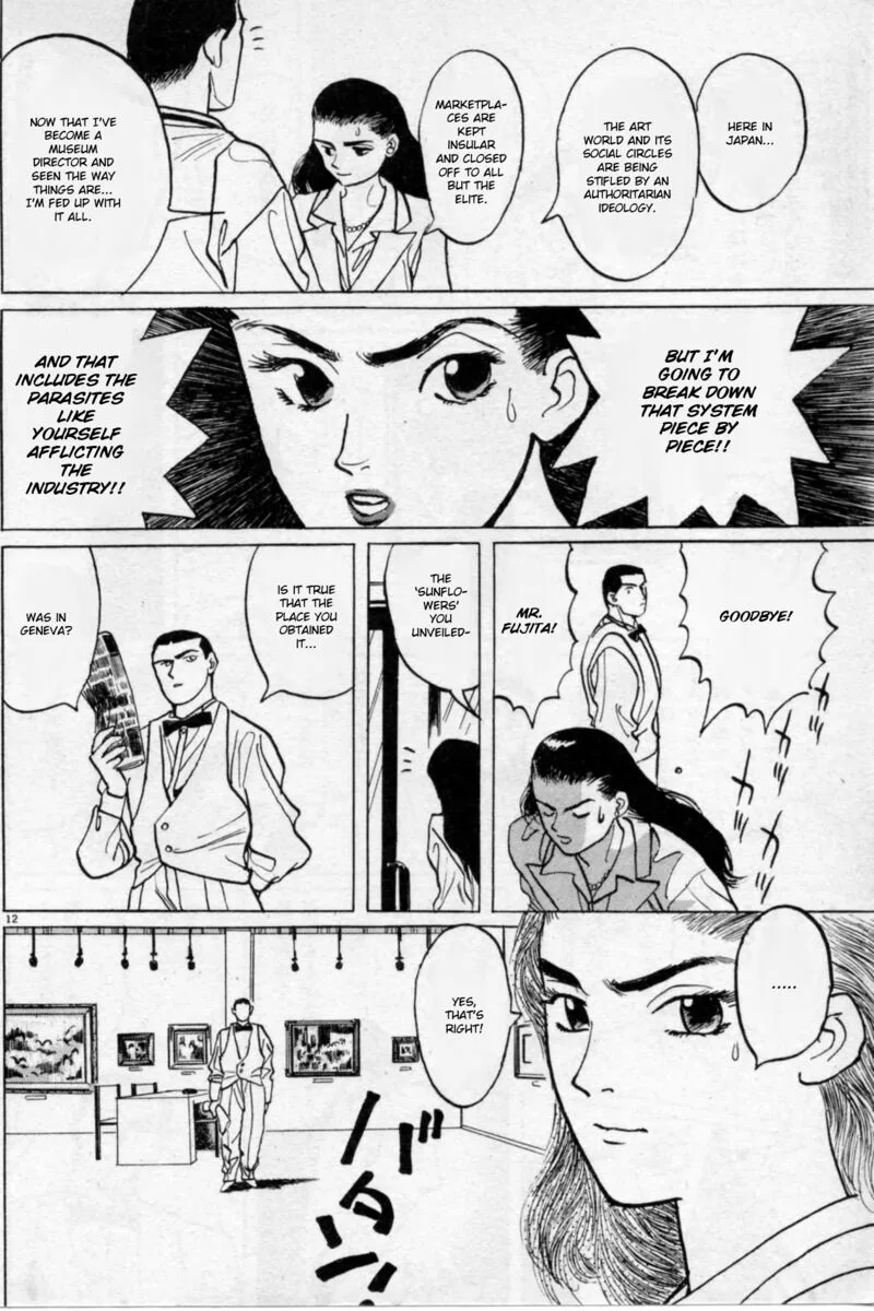 Gallery Fake Chapter 2 page 12