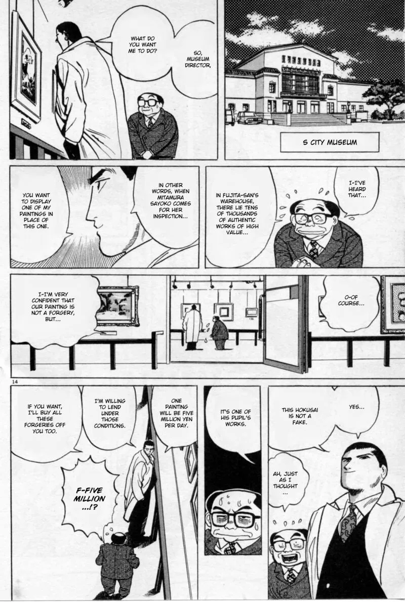 Gallery Fake Chapter 2 page 14
