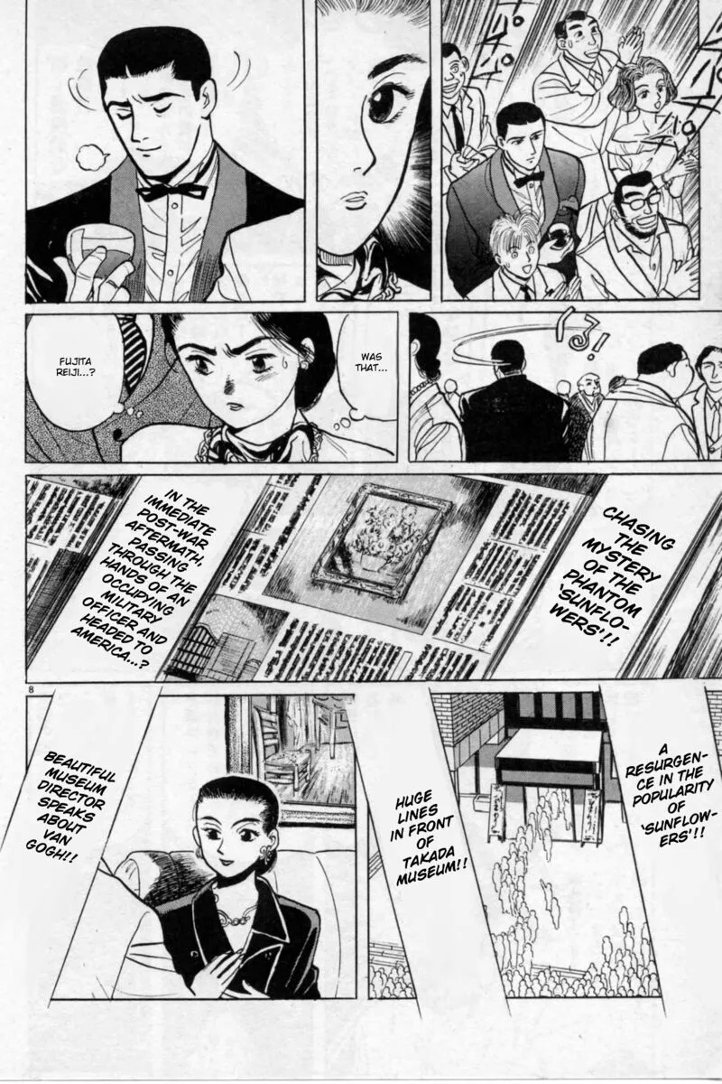 Gallery Fake Chapter 2 page 8