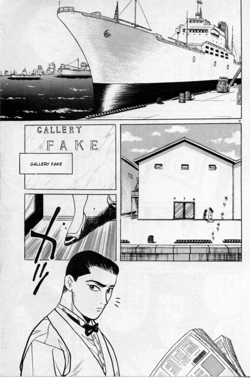 Gallery Fake Chapter 2 page 9