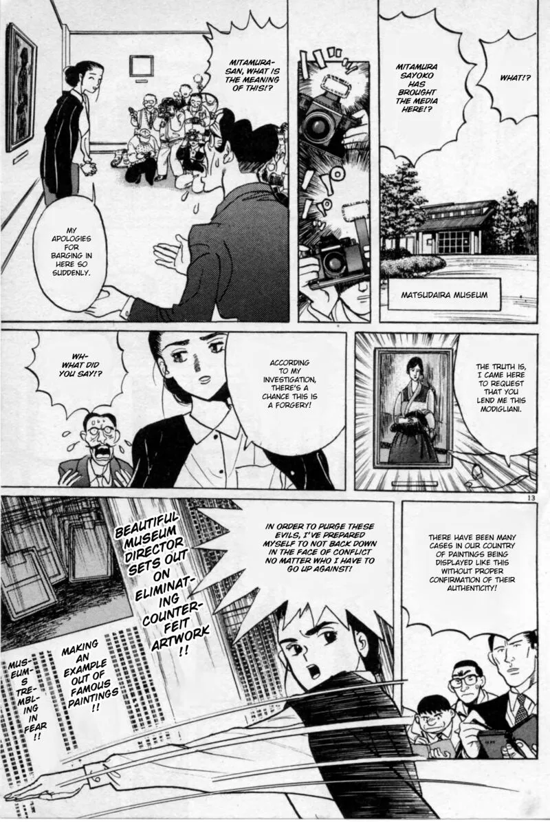Gallery Fake Chapter 2 page 13