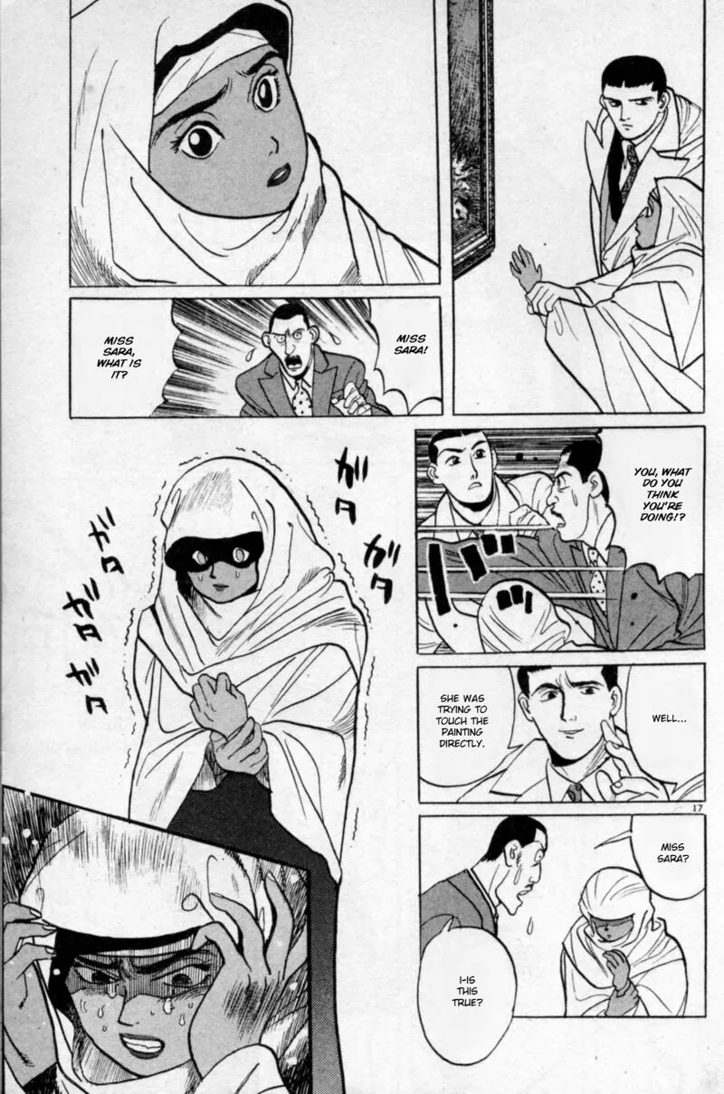 Gallery Fake Chapter 2 page 17