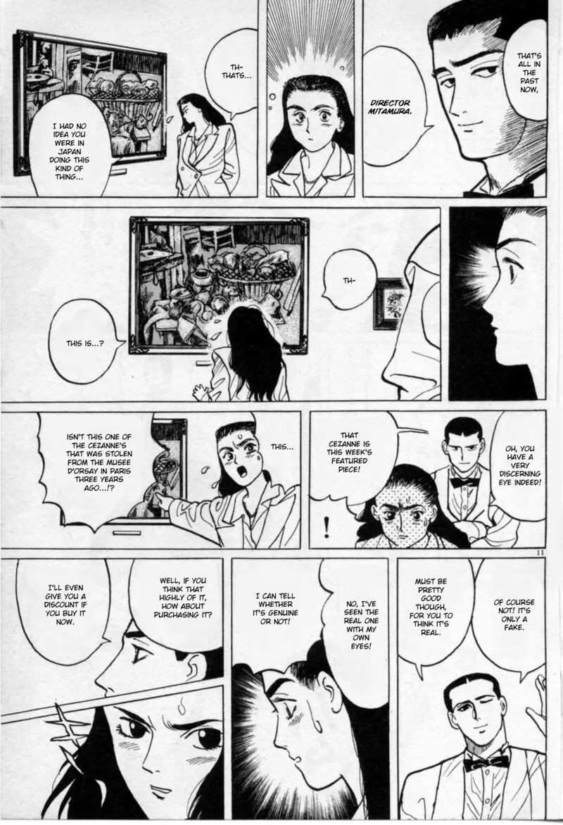 Gallery Fake Chapter 2 page 11