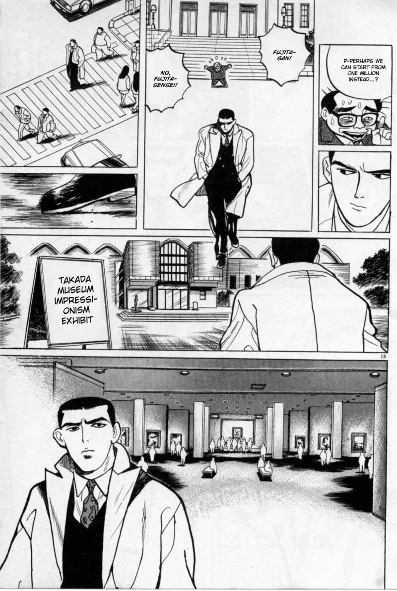 Gallery Fake Chapter 2 page 15