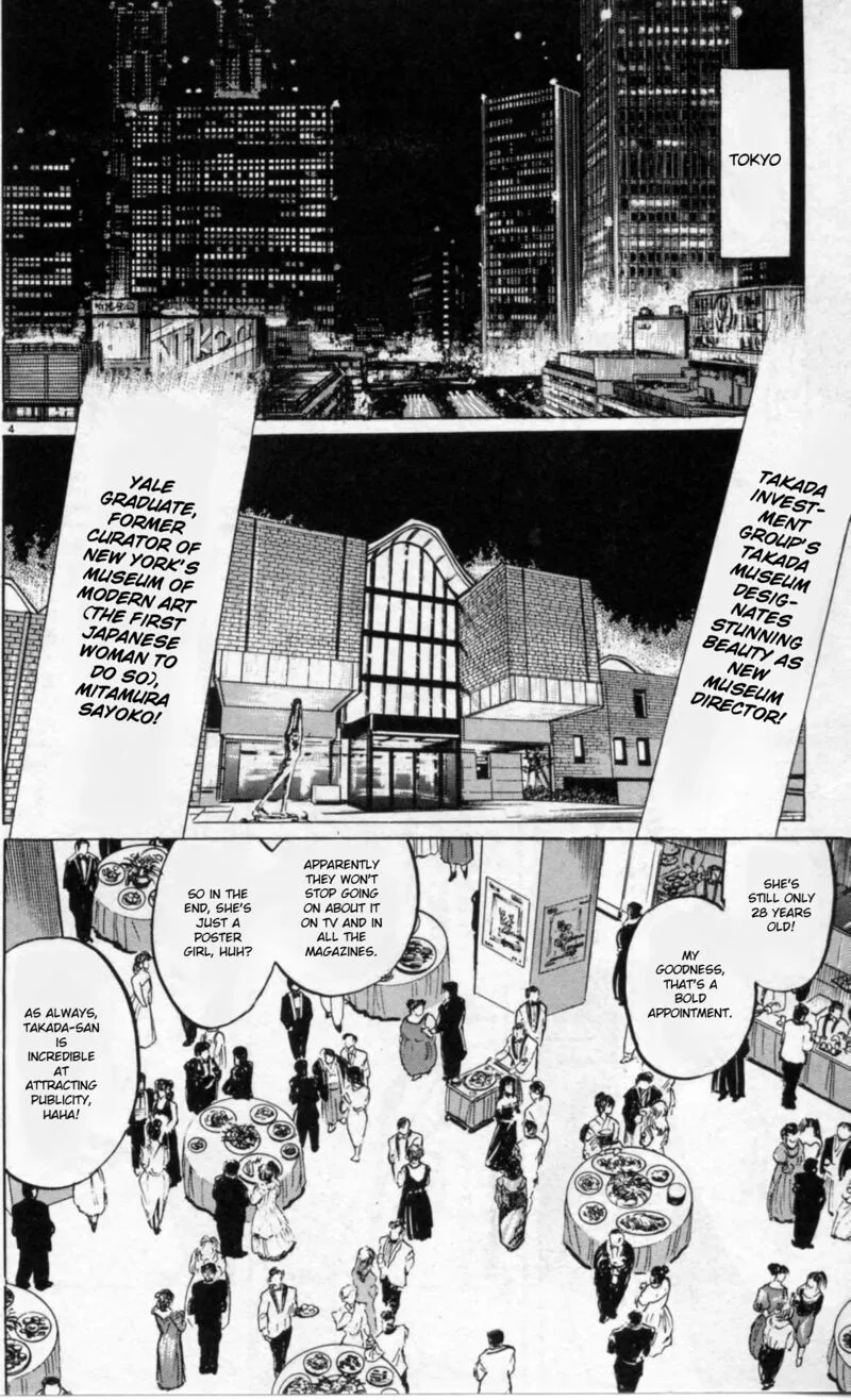 Gallery Fake Chapter 2 page 4