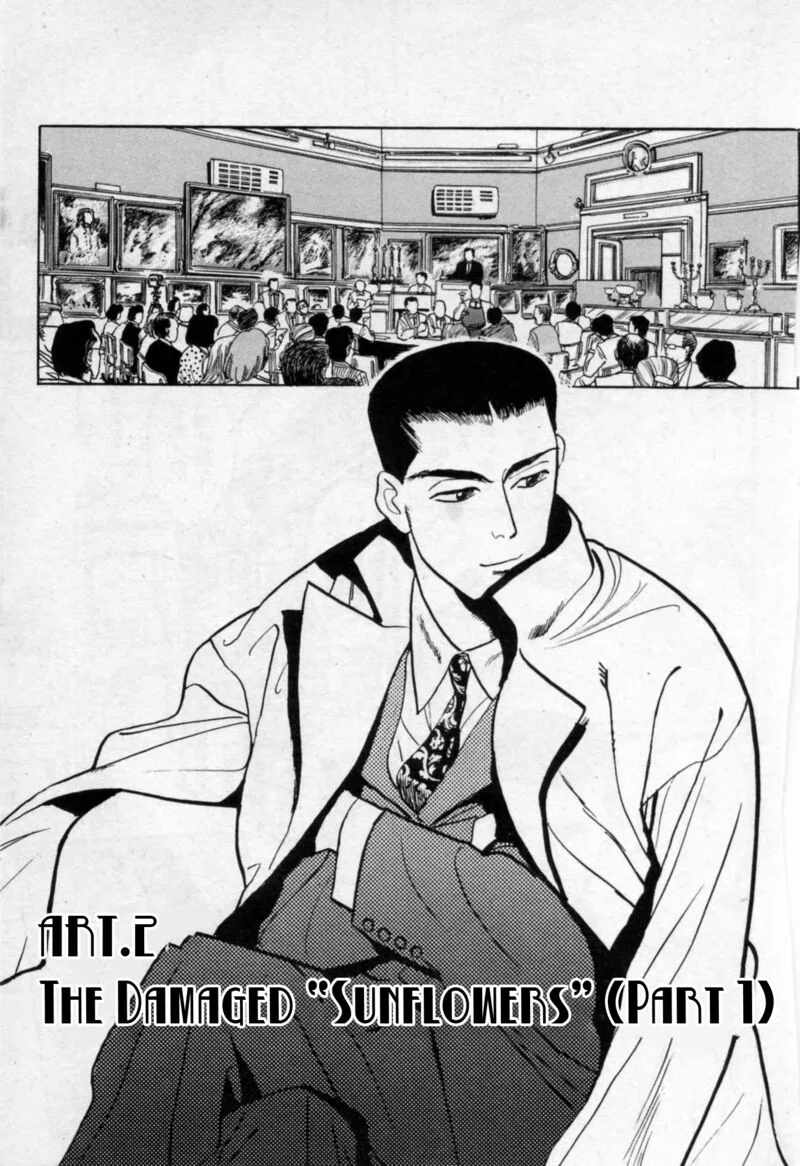 Gallery Fake Chapter 2 page 1