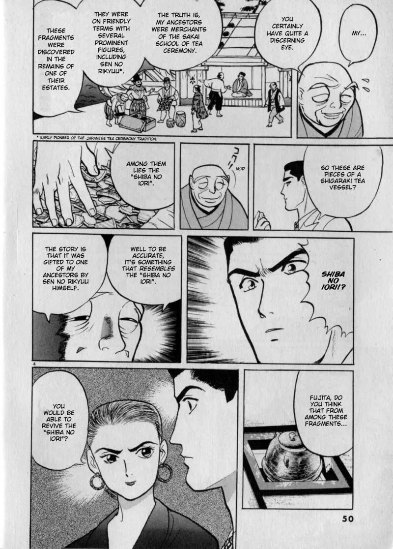 Gallery Fake Chapter 3 page 4