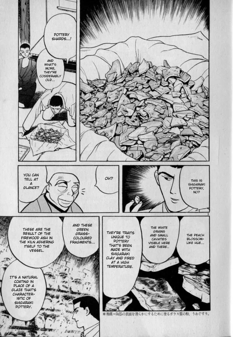 Gallery Fake Chapter 3 page 3