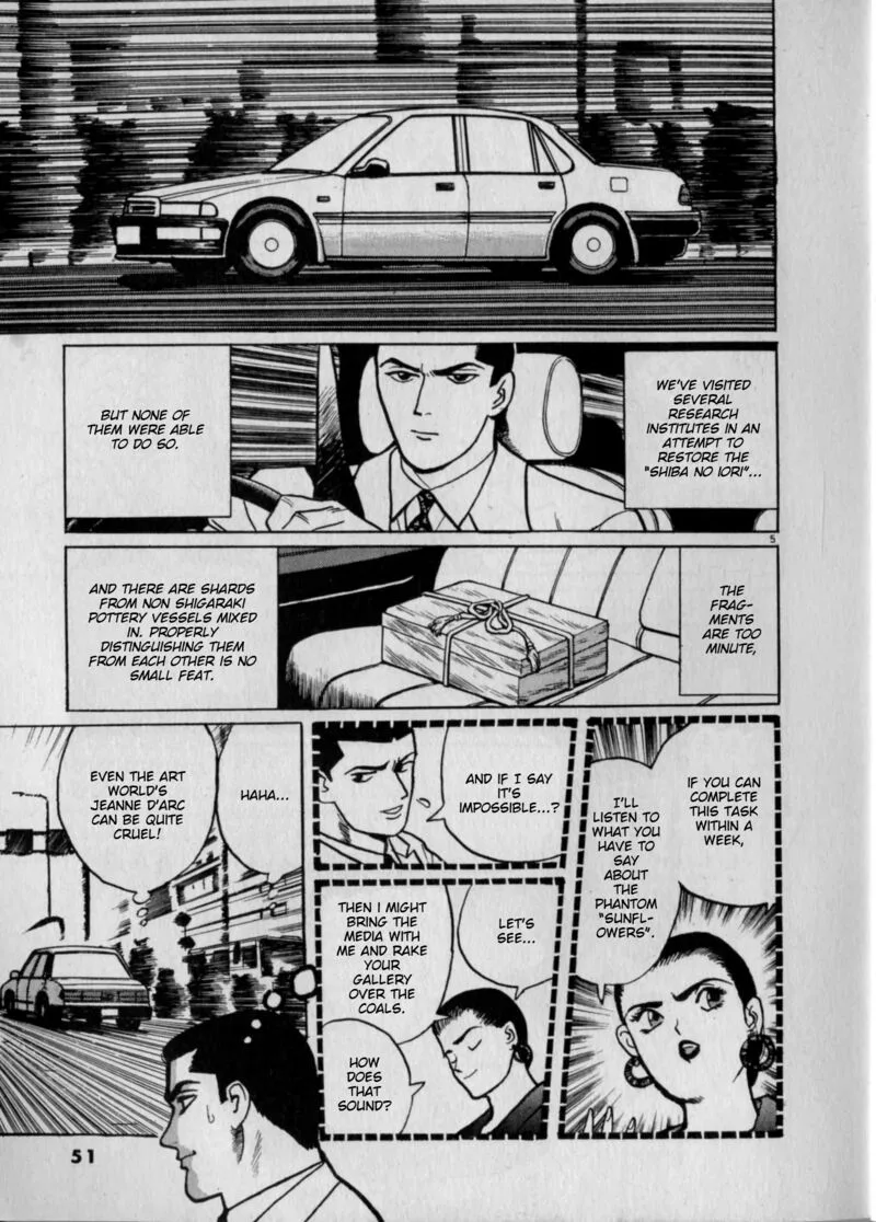 Gallery Fake Chapter 3 page 5