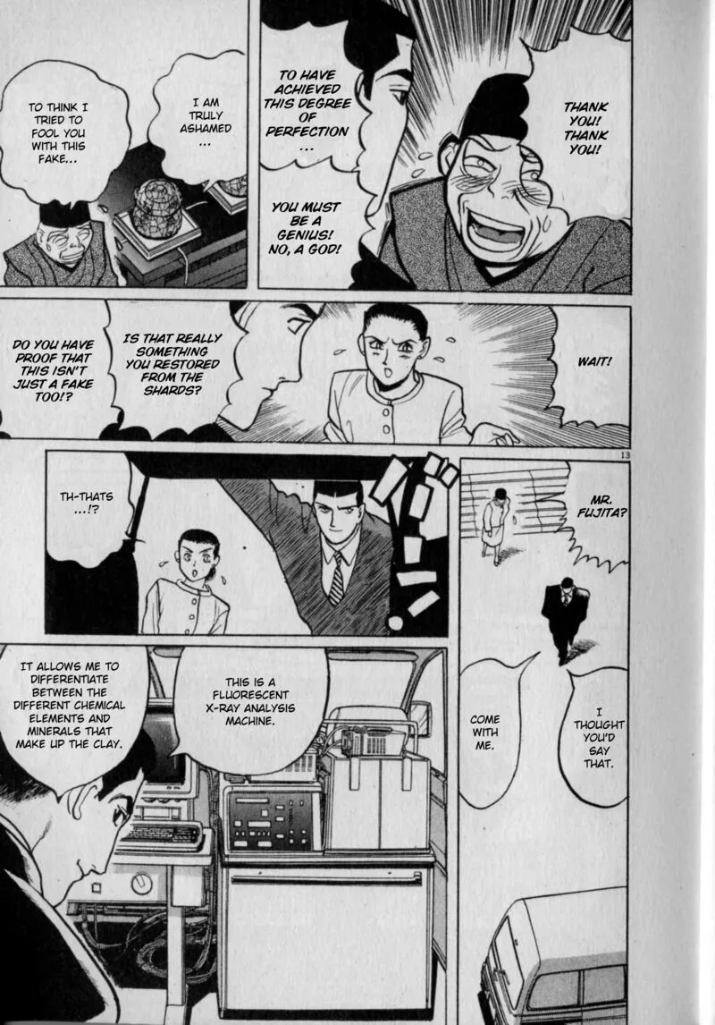 Gallery Fake Chapter 3 page 13
