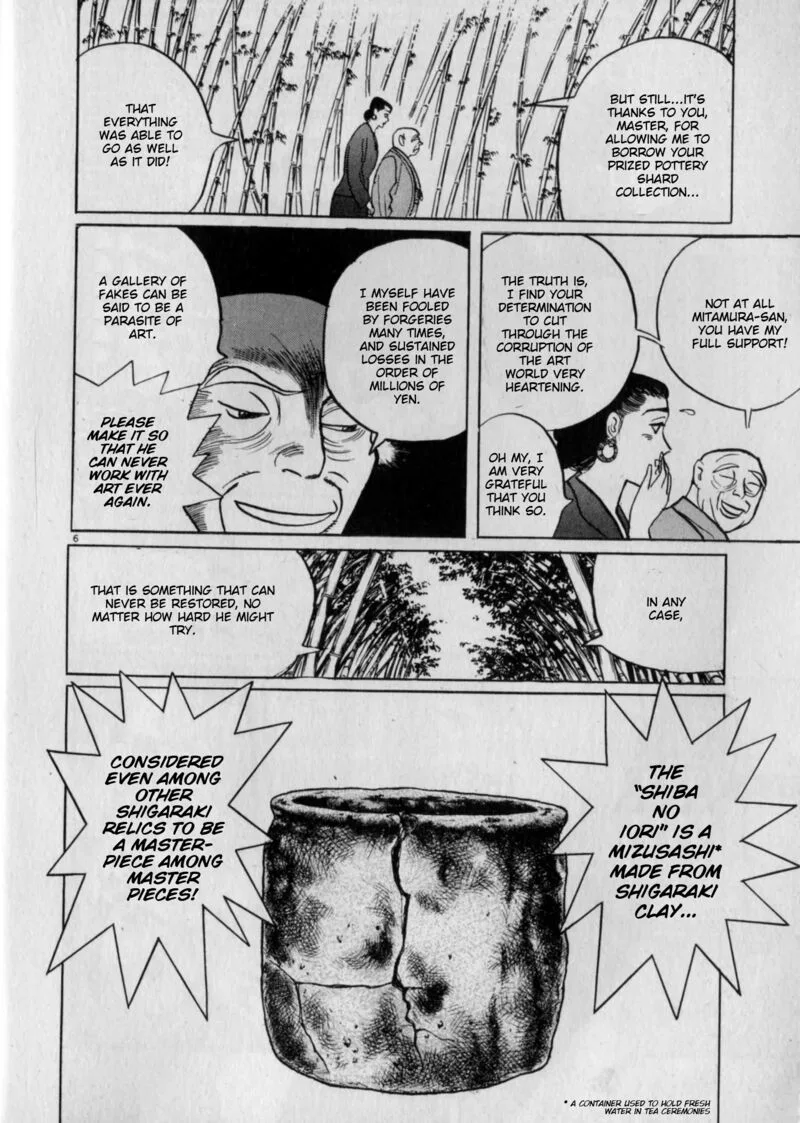 Gallery Fake Chapter 3 page 6