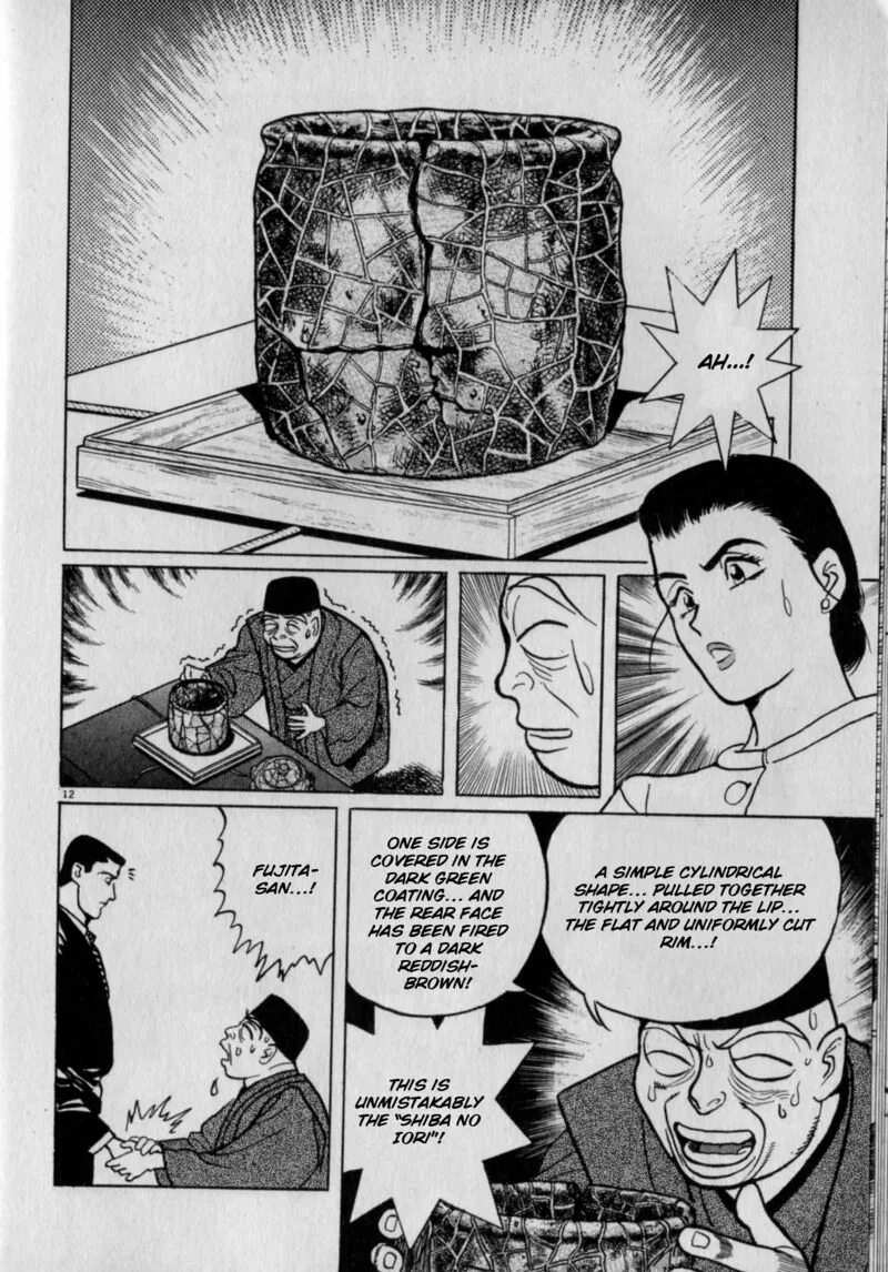 Gallery Fake Chapter 3 page 12