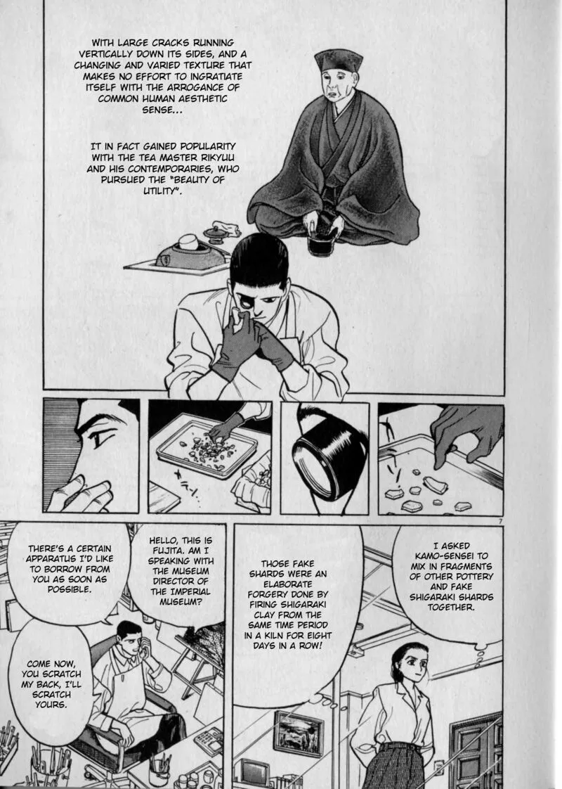 Gallery Fake Chapter 3 page 7