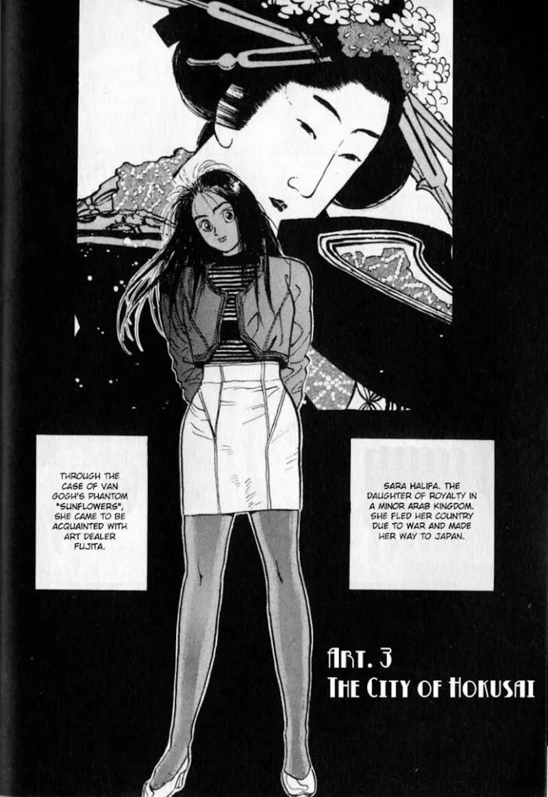 Gallery Fake Chapter 4 page 2