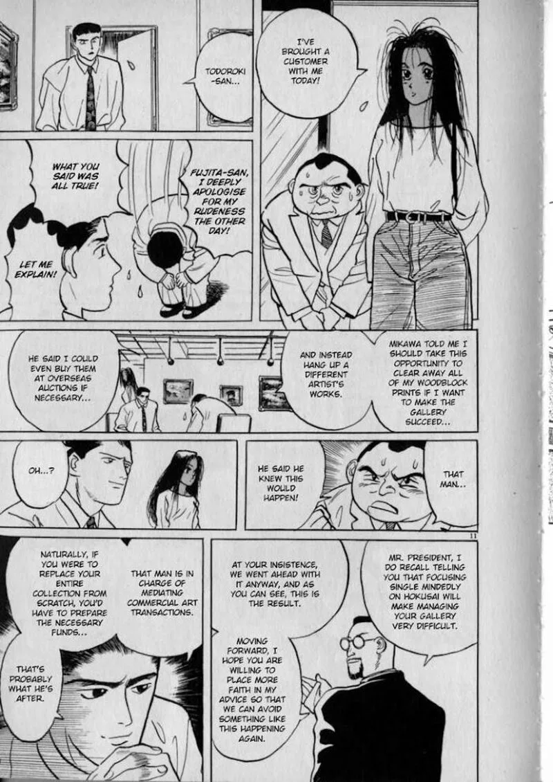 Gallery Fake Chapter 4 page 11
