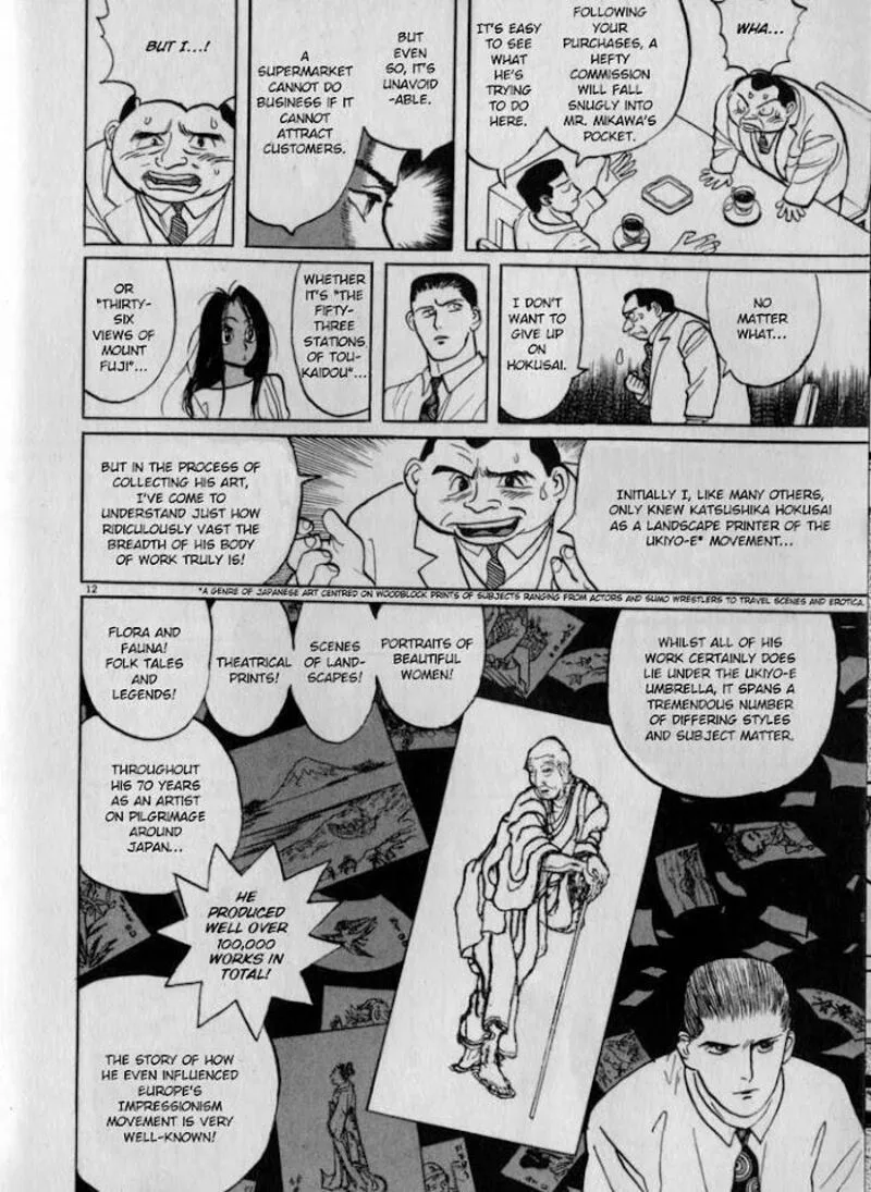 Gallery Fake Chapter 4 page 12