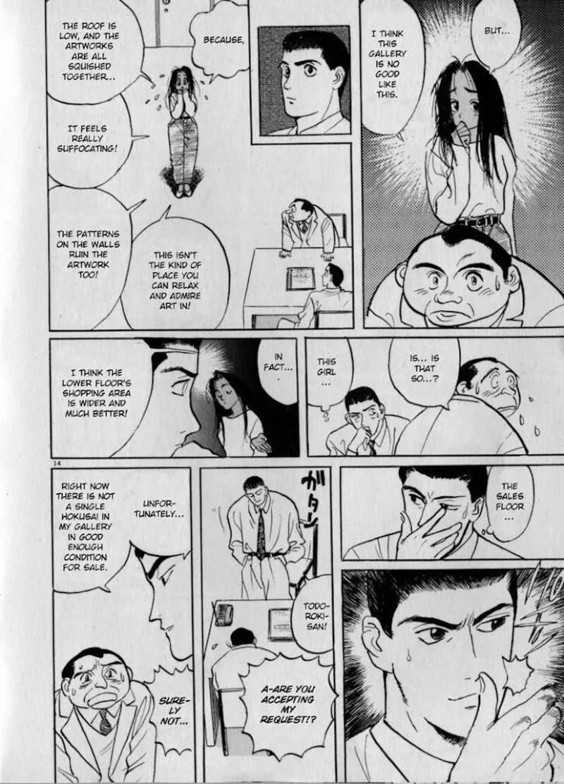 Gallery Fake Chapter 4 page 14