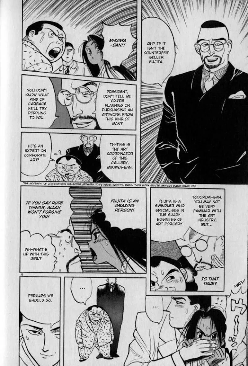 Gallery Fake Chapter 4 page 6