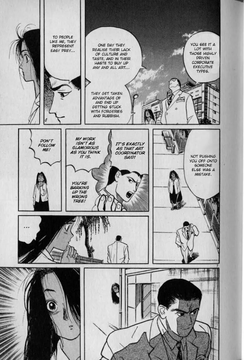 Gallery Fake Chapter 4 page 7
