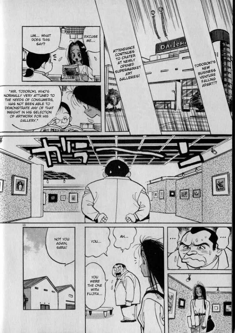Gallery Fake Chapter 4 page 10