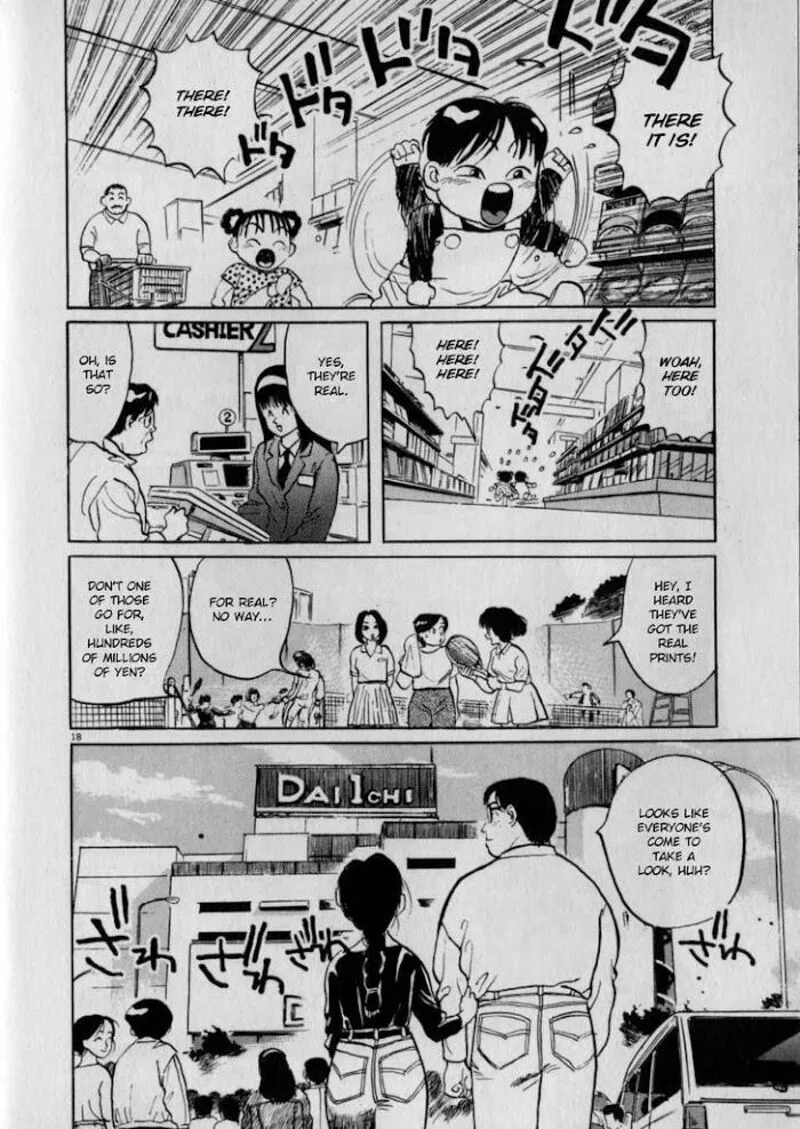 Gallery Fake Chapter 4 page 18