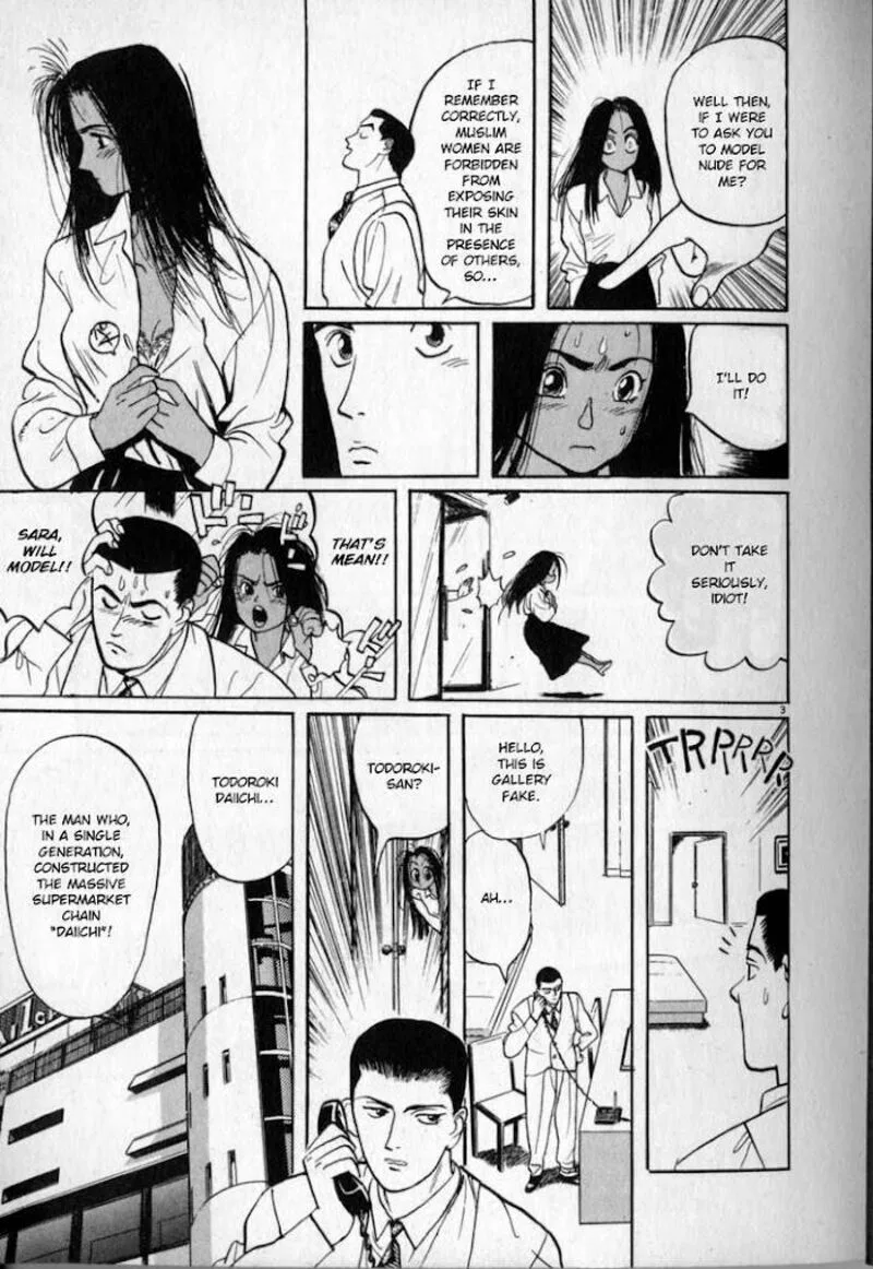 Gallery Fake Chapter 4 page 3