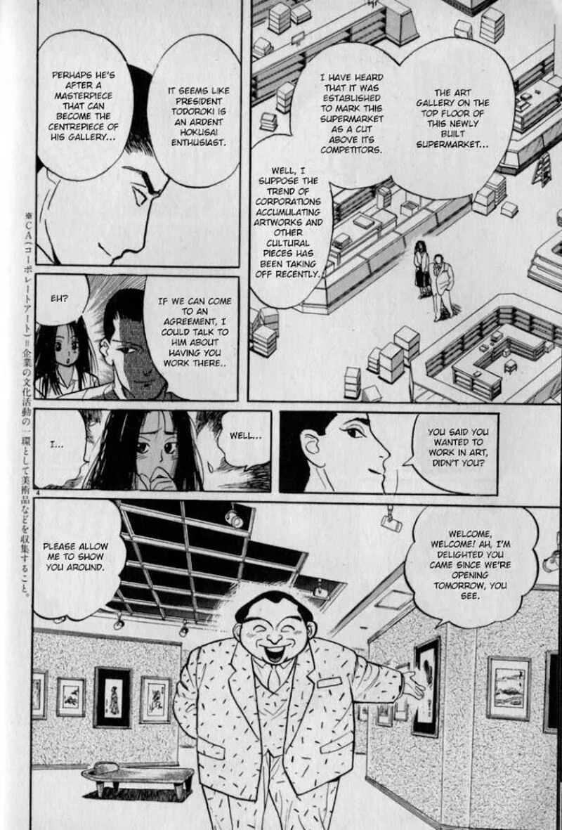 Gallery Fake Chapter 4 page 4