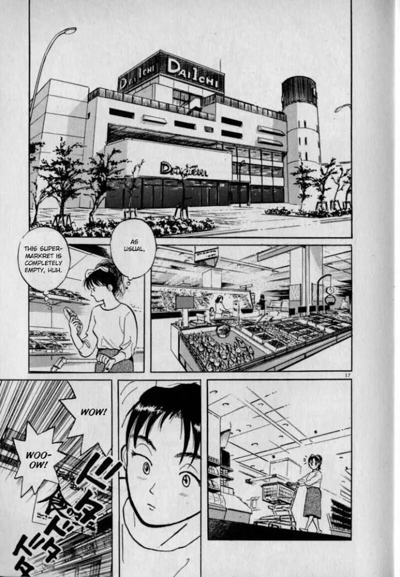 Gallery Fake Chapter 4 page 17