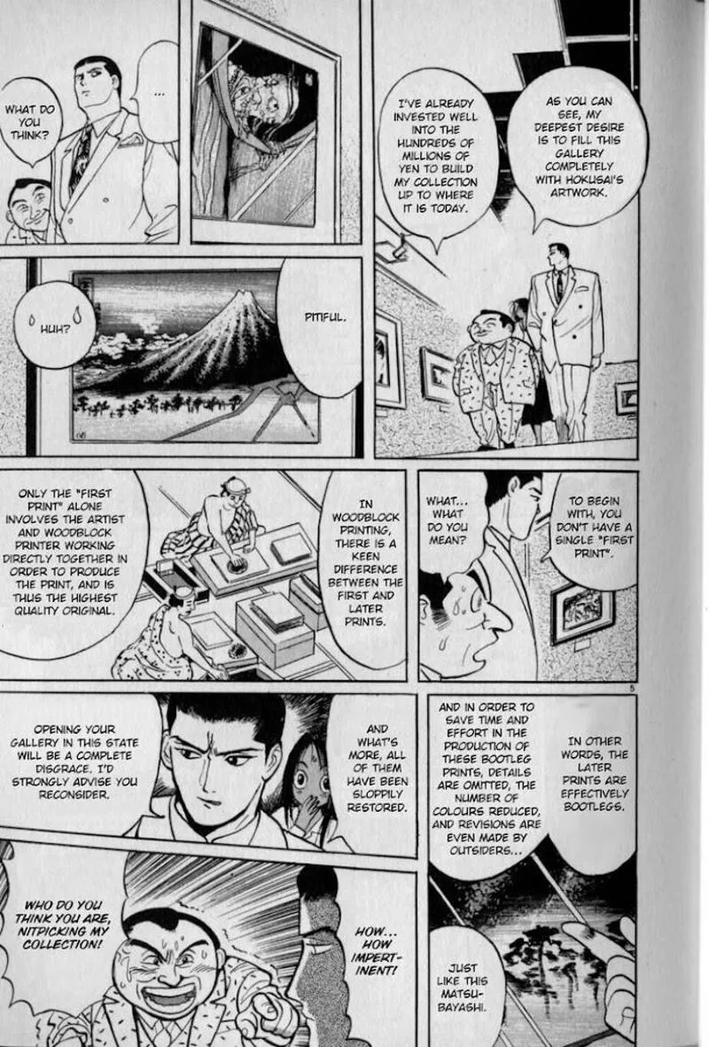 Gallery Fake Chapter 4 page 5