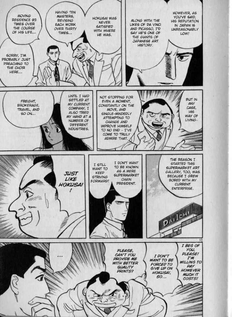 Gallery Fake Chapter 4 page 13
