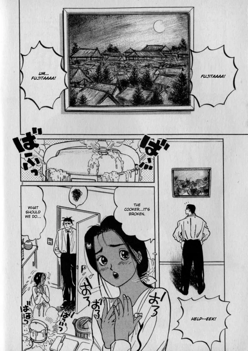 Gallery Fake Chapter 5 page 2