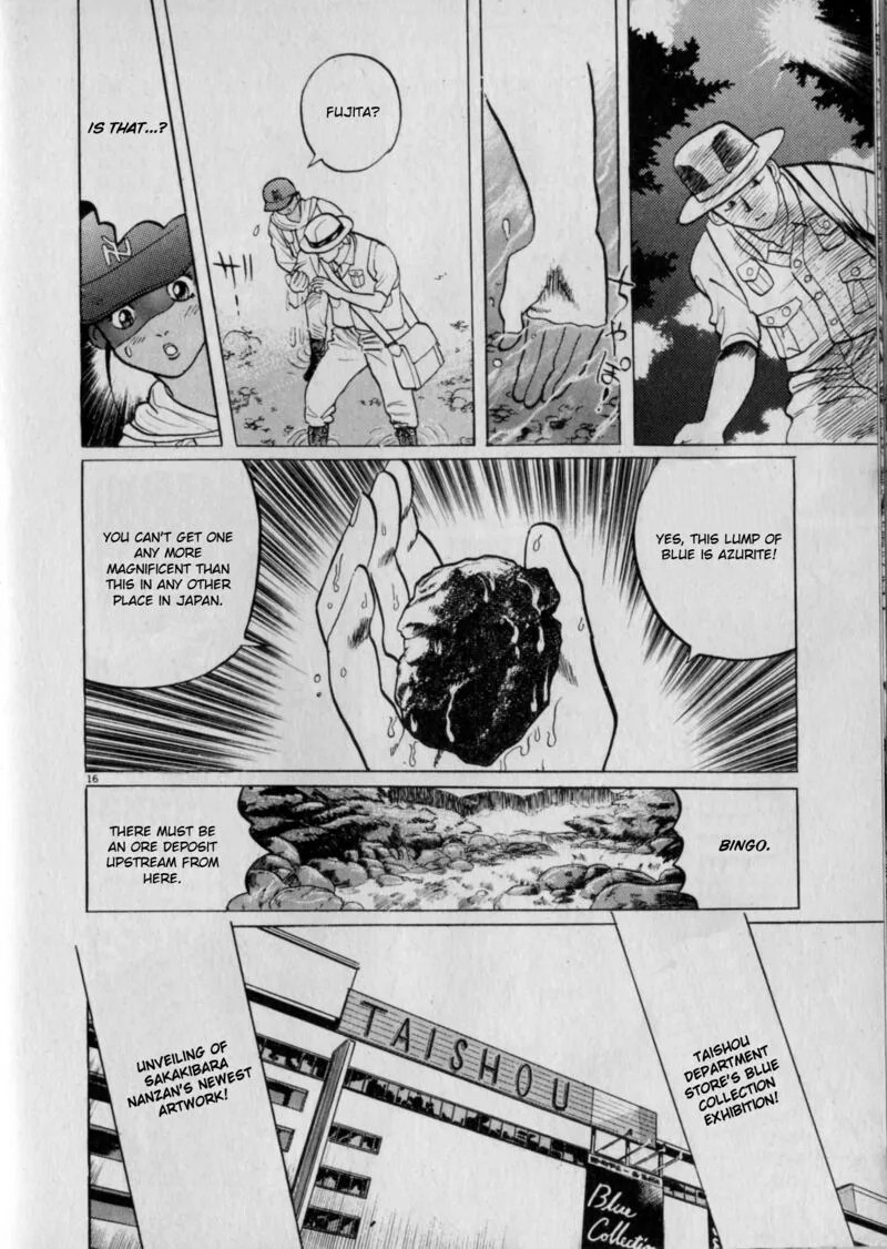 Gallery Fake Chapter 5 page 16