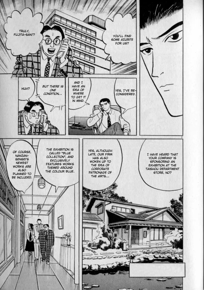 Gallery Fake Chapter 5 page 7