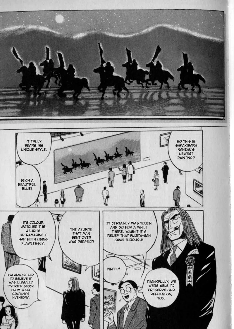 Gallery Fake Chapter 5 page 17