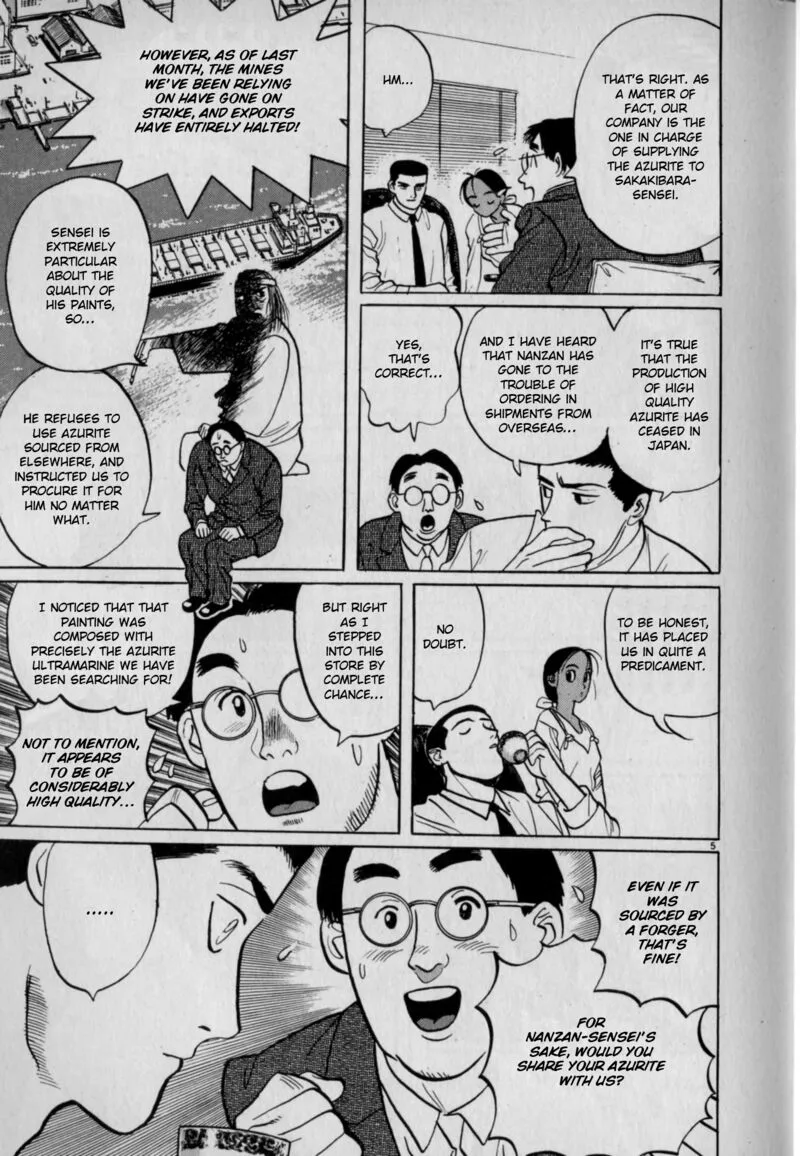 Gallery Fake Chapter 5 page 5