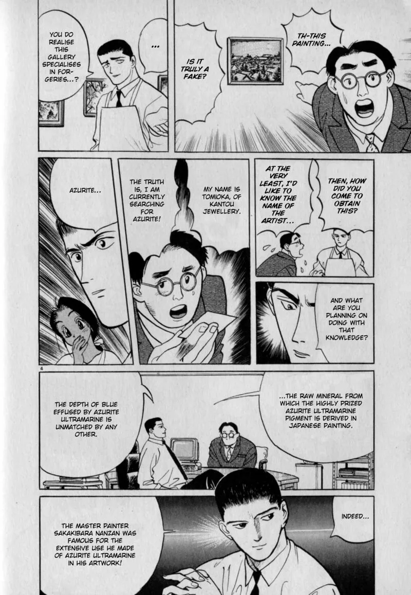 Gallery Fake Chapter 5 page 4