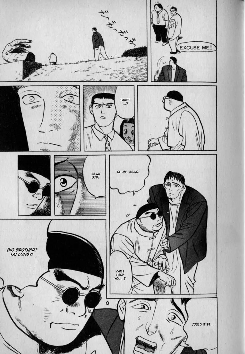 Gallery Fake Chapter 6 page 9