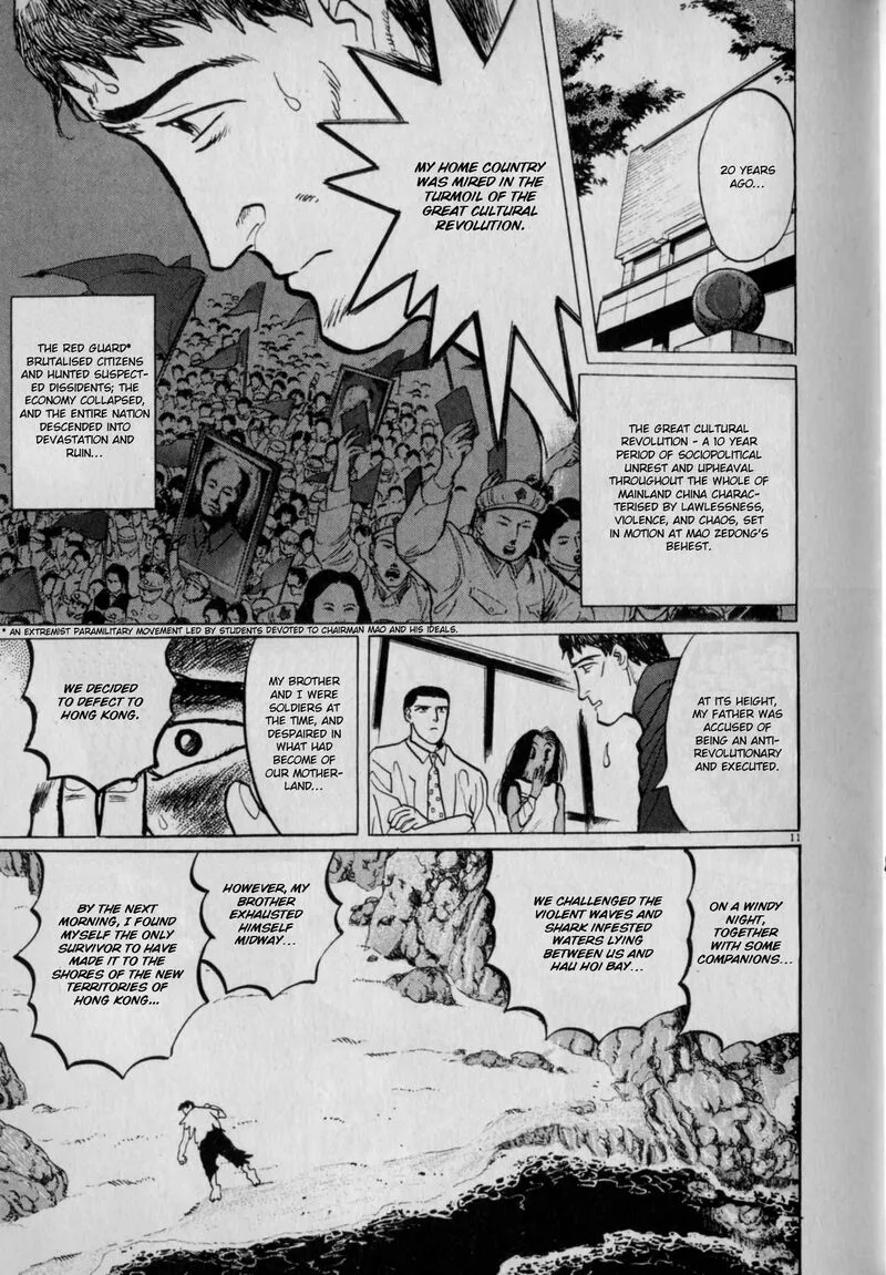 Gallery Fake Chapter 6 page 11