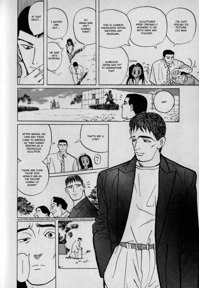 Gallery Fake Chapter 6 page 8