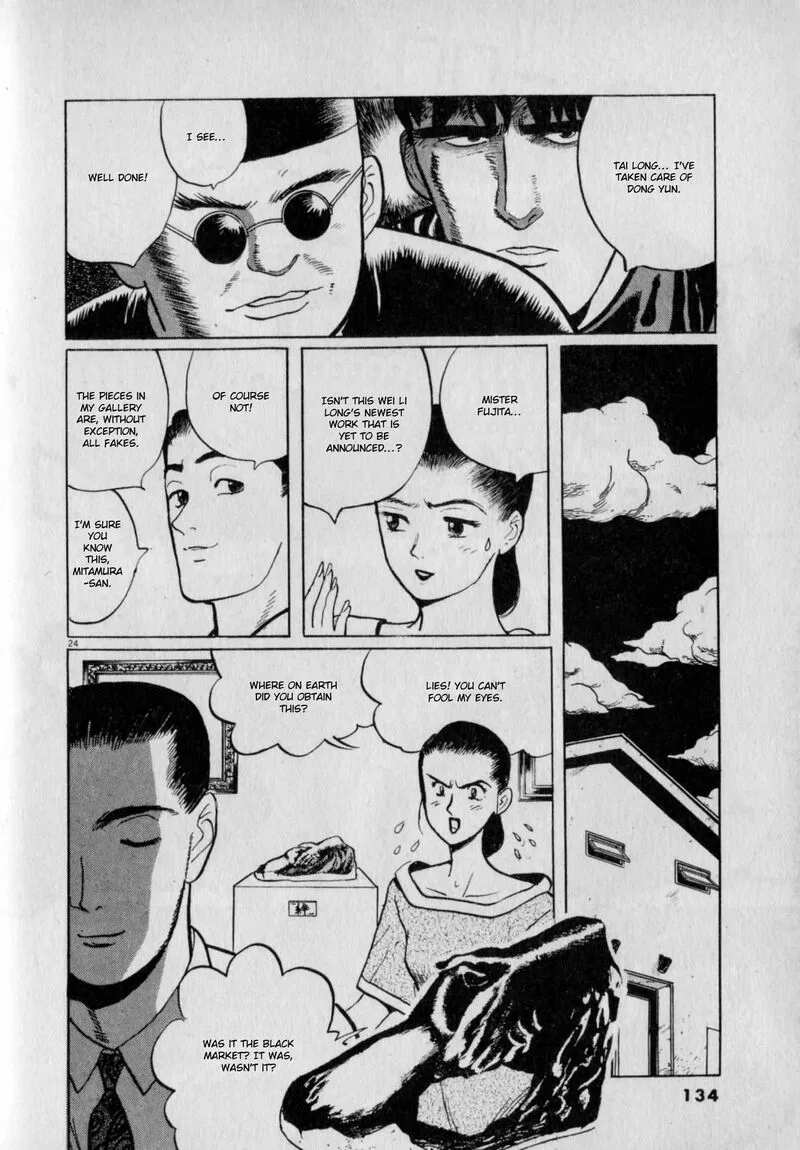 Gallery Fake Chapter 6 page 24