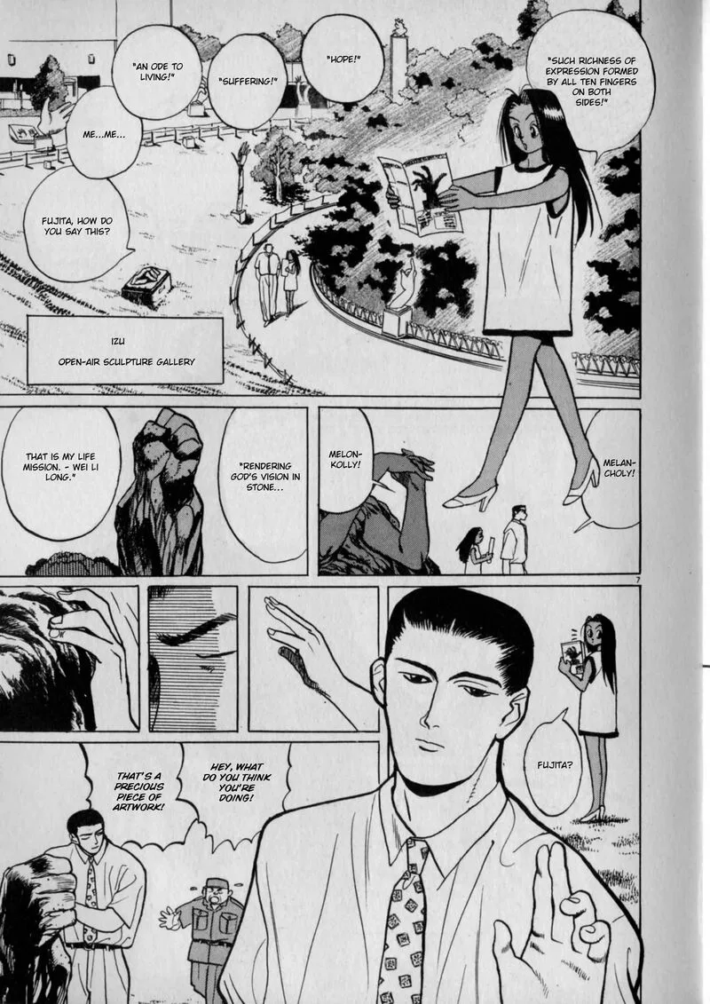 Gallery Fake Chapter 6 page 7