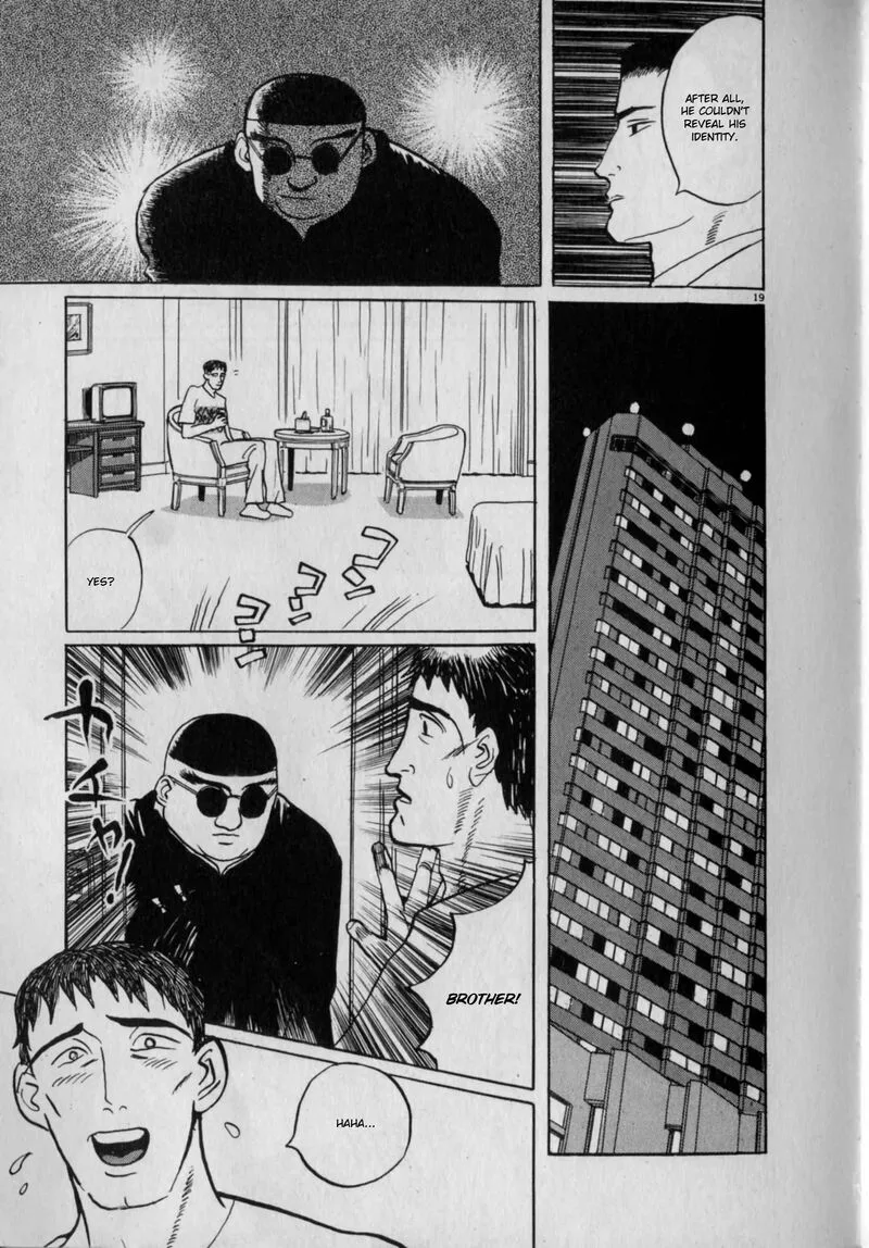 Gallery Fake Chapter 6 page 19