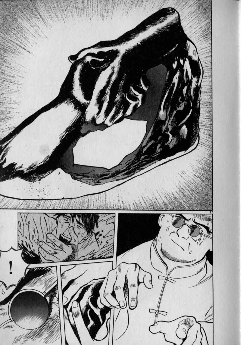 Gallery Fake Chapter 6 page 17