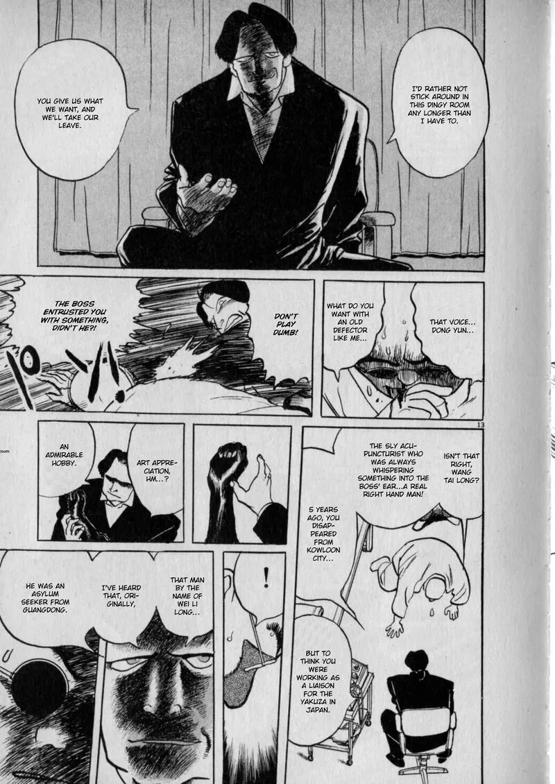 Gallery Fake Chapter 6 page 13