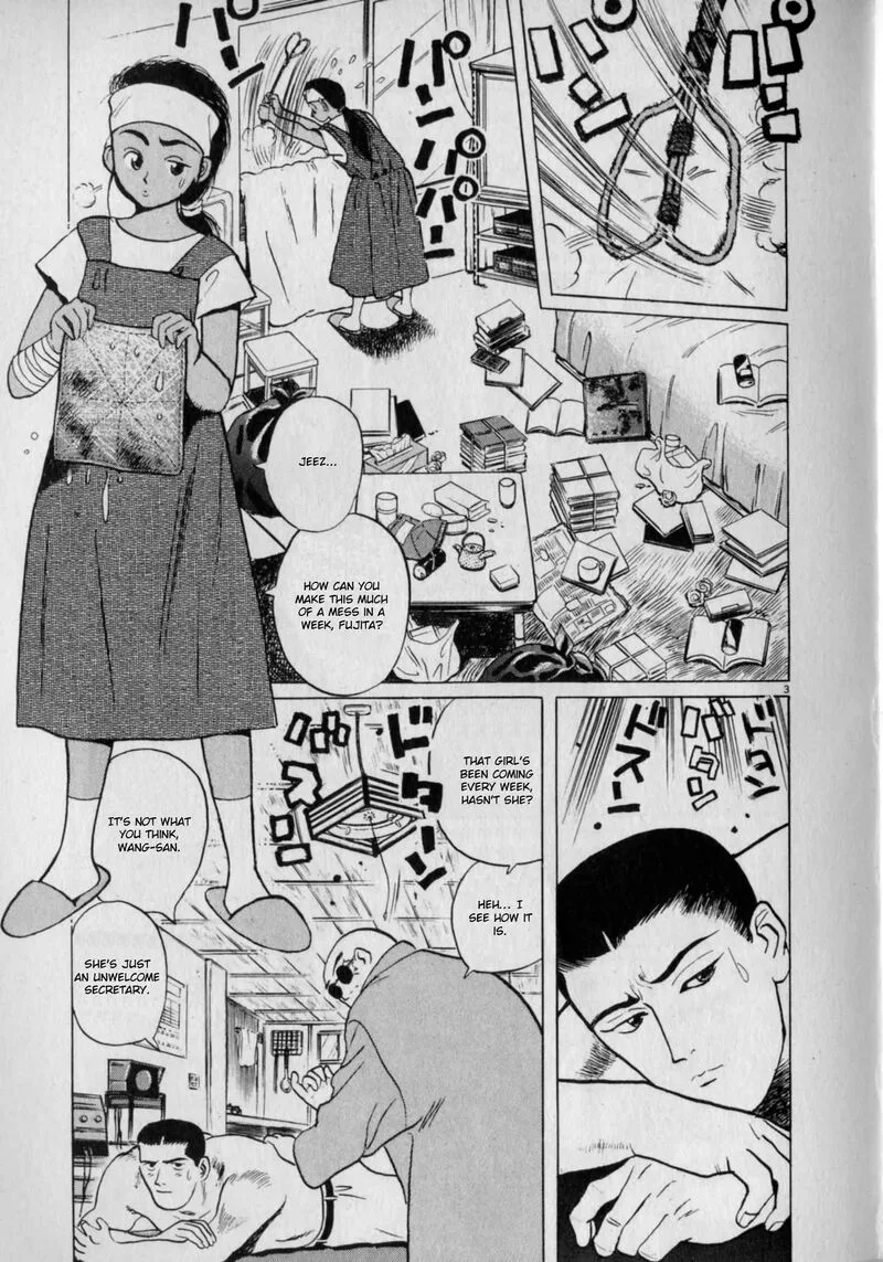 Gallery Fake Chapter 6 page 3