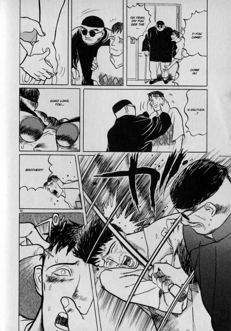 Gallery Fake Chapter 6 page 20