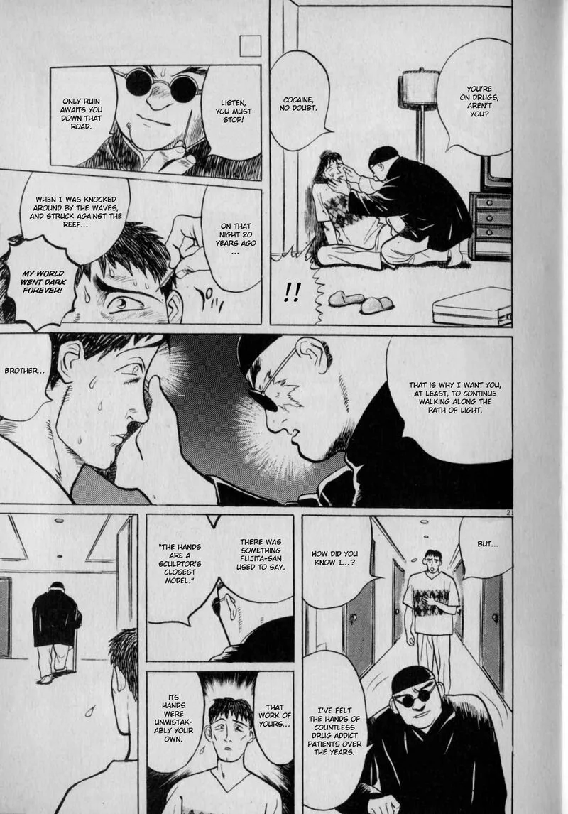 Gallery Fake Chapter 6 page 21